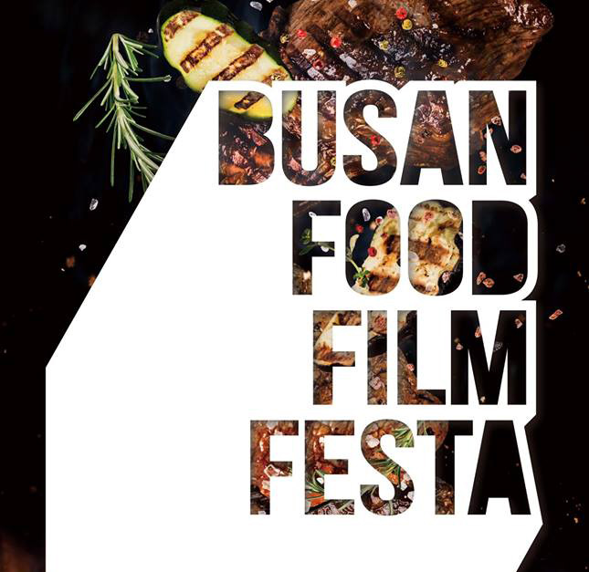 Busan Food Film Festa 2018