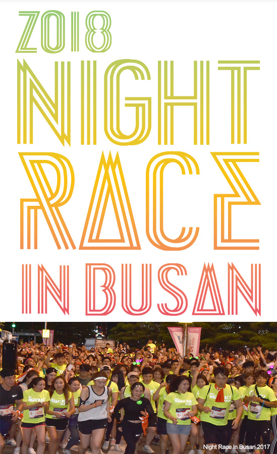 Night Race in Busan 2018