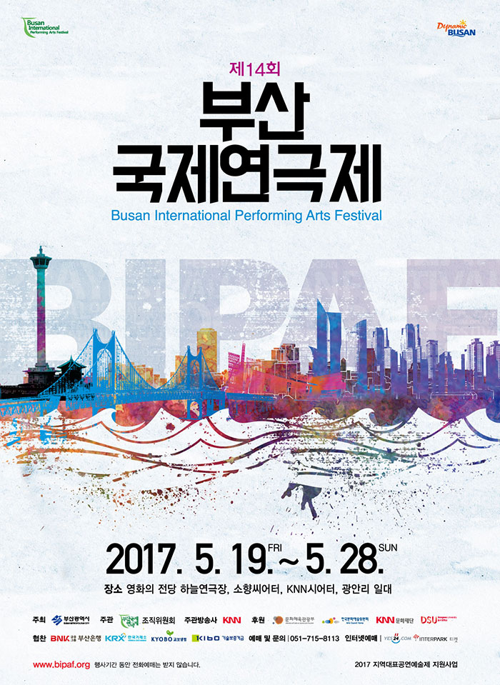 Busan International Performing Arts Festival