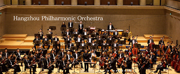 Hangzhou Philharmonic Orchestra 