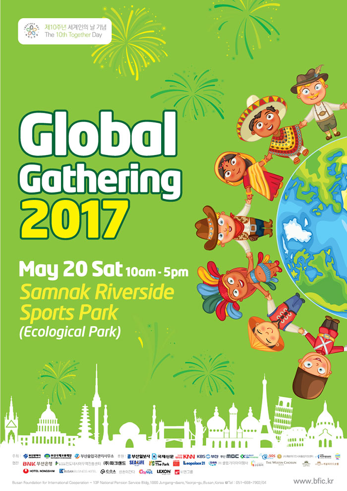 Global Gathering 2017