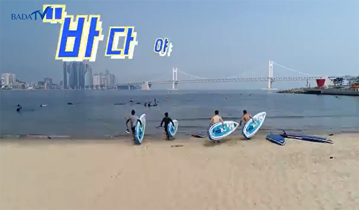 Top 5 Water Sports in Busan 