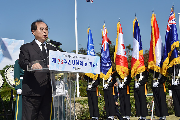 The 73rd UN Day Ceremony 