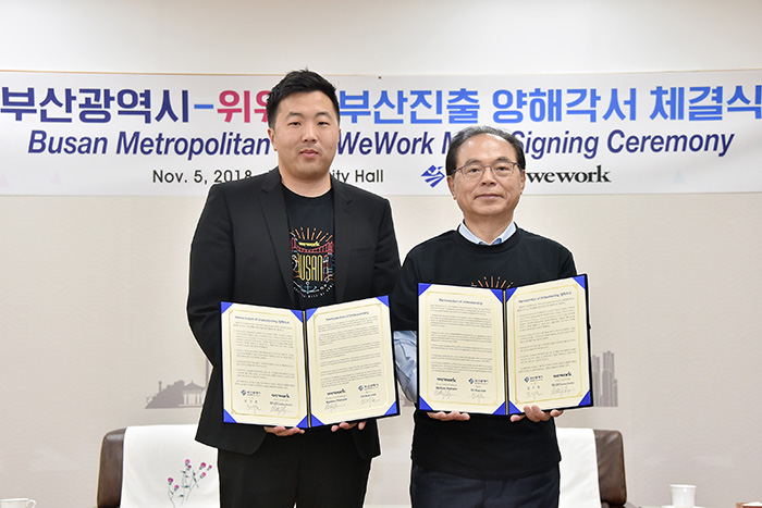 Busan Signs MoU with Global Workspace Sharing Company WeWork