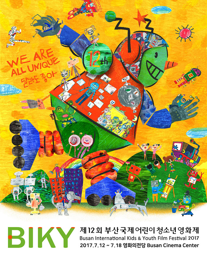 Busan International Kids & Youth Film Festival 2017