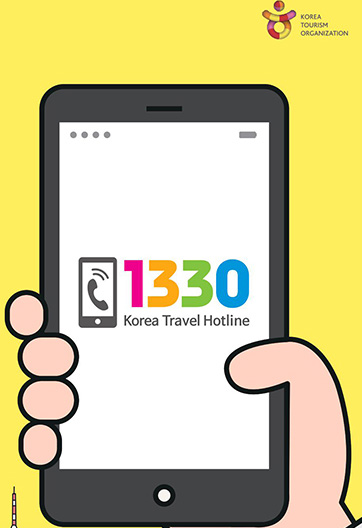Korea Tourism Organization
1330 Korea Travel Hotline 