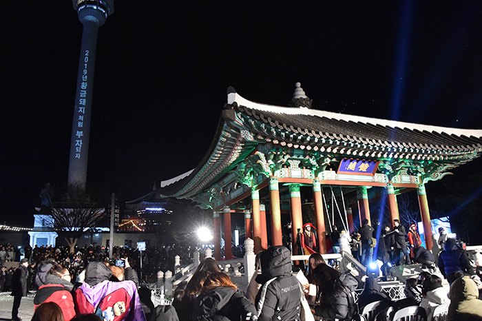 2019 Busan Citizens Bell Tolling Ceremony 