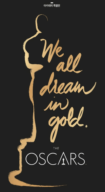 아카데미특별전
We all dream in gold.
The OSCARS