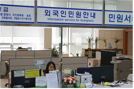 Information Service for Foreigners 