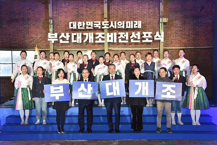 Busan Restoration Vision Proclamation Ceremony 