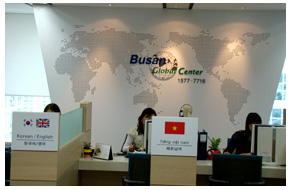 Busan Global Center
