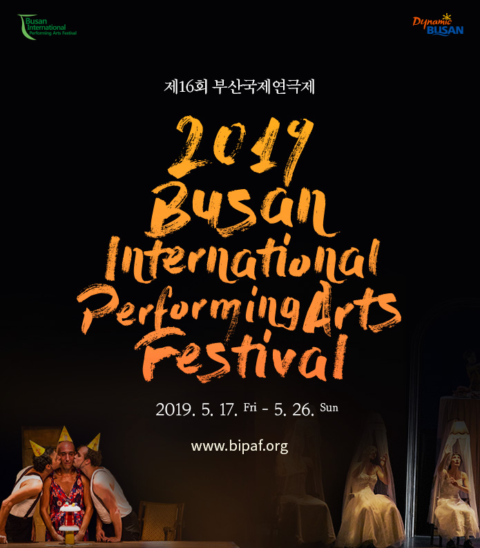 제16회부산국제연극제
2019 Busan International Performing Arts Festival
2019.5.17 Fri - 5.26 Sun
www.bipaf.org