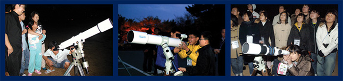 Astronomical Observing Event at Busan Citizens Park