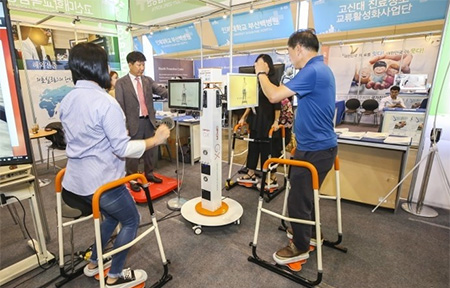 2018 Busan International Medical Tourism Convention