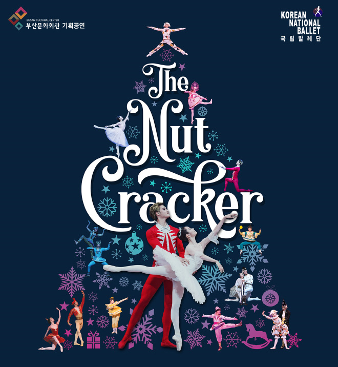 Busan Cultural Center
부산문화회관 기획공연
Korean National Ballet 국립발레단
The Nut Cracker 