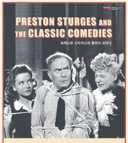 Preston Sturges and the Classic Comedies 
프레스턴 스터지스와 클래식 코미디