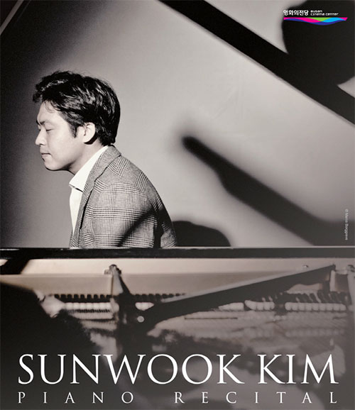 영화의전당 Busan Cinema Center
SUNWOOK KIM Piano Recital 