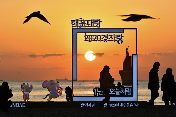 Sunrise on New Year's Day 2020 in Busan썸네일