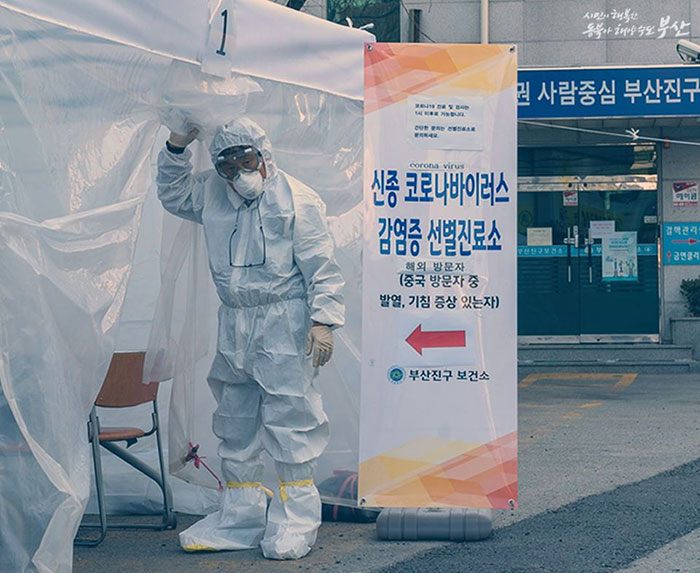 与新冠病毒肺炎抗战的英雄们 – 釜山，韩国썸네일