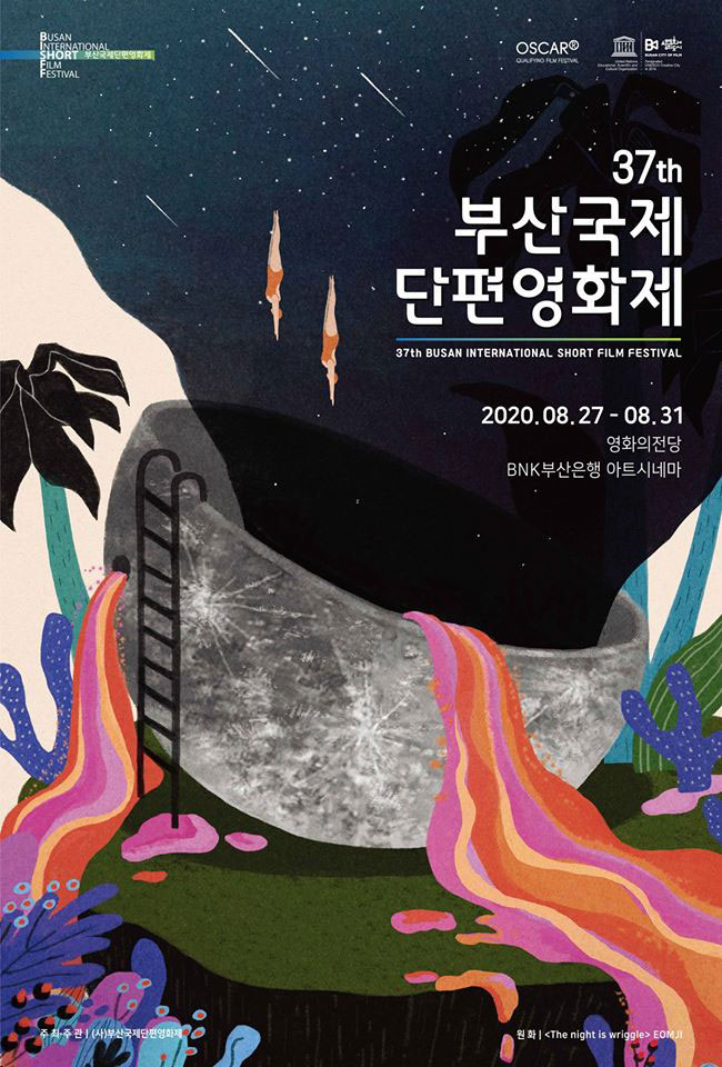 37th 부산국제단편영화제 
37th Busan International Short Film Festival
2020.08.27 - 08.31 영화의전당, BNK부산은행 아트시네마