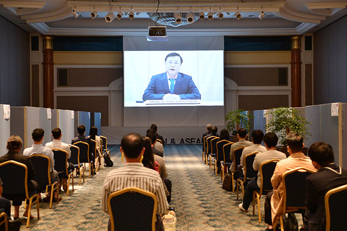 Busan & ASEAN Online Trade Meeting 2020 