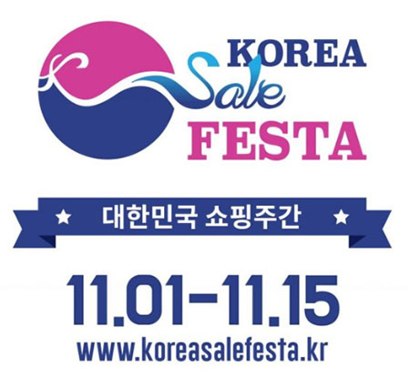 Korea Sale Festa
대한민국 쇼핑주간
11.01-11.15
www.koreasalefesta.kr