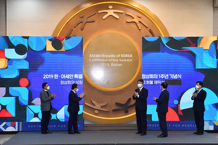 ASEAN-Republic of Korea Commemorative Summit 2019, Busan
2019 한아세안 특별정상회의 1주년 기념식
정상회의 상징 조형물 제막식 