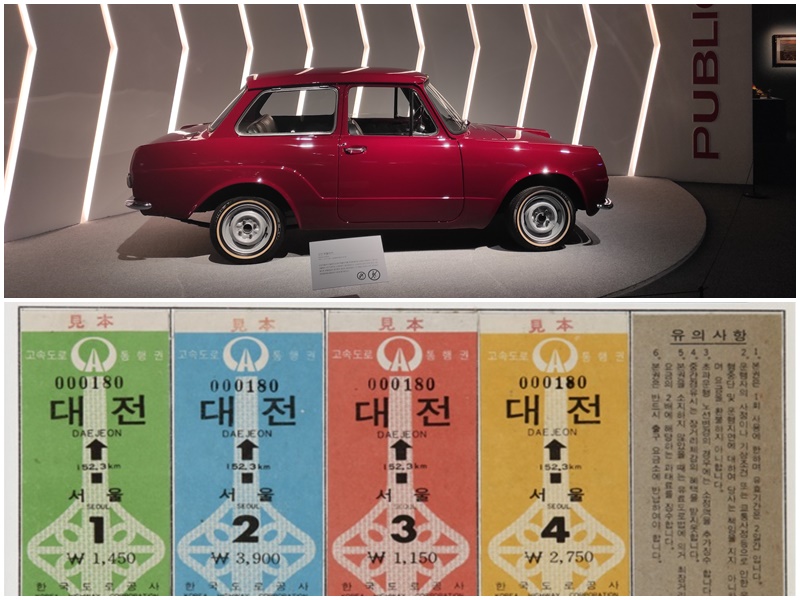 부산에서 서울까지… 888일 428㎞를 만나다 기사 사진