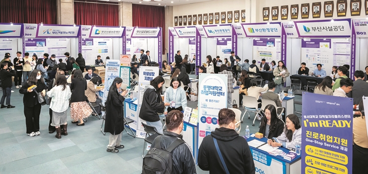 부산, 올해 2조1천억원 투입 일자리 19만2천개 창출 기사 사진