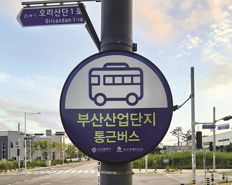7월부터 정관~반룡산단 통근버스 달립니다 기사 사진