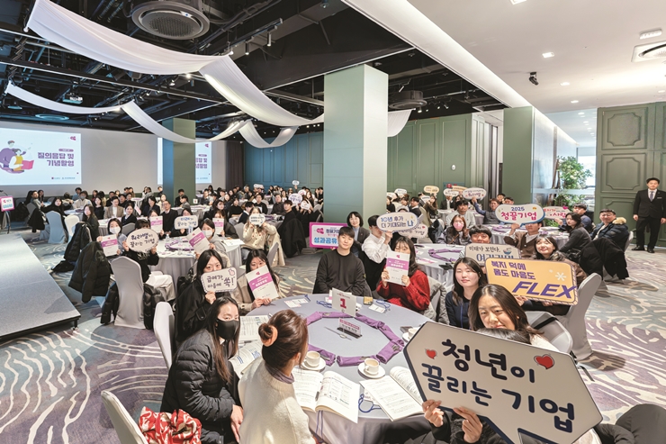 청년이 끌리는 부산기업 78%  기사 사진