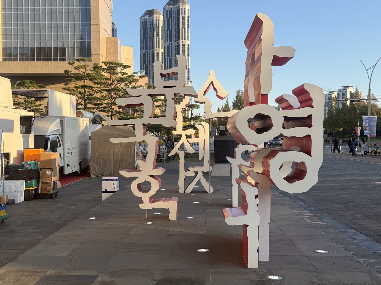 영화와 관객이 가장 가까워지는 열흘, ‘제31회 부산국제영화제’ 기사 사진