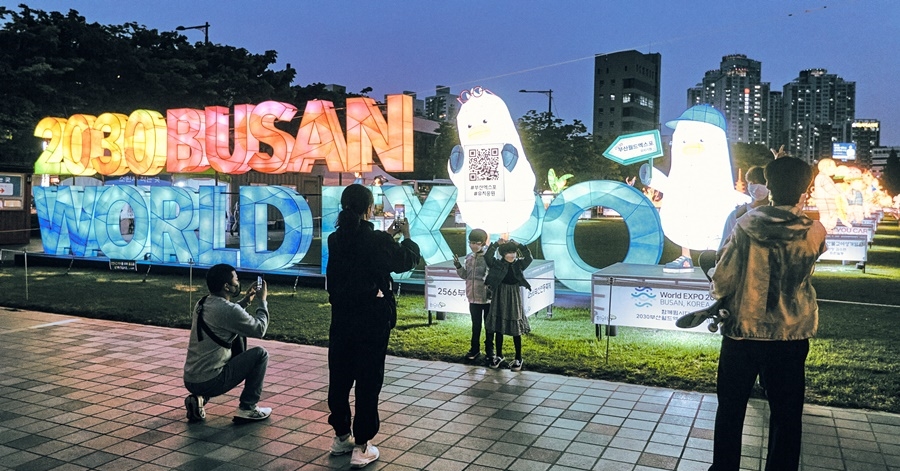부산, ‘아시아 10대 시민행복도시’ 향해 힘찬 출항