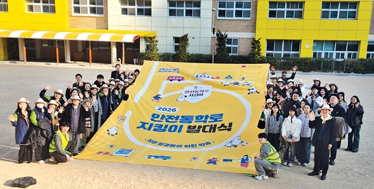 등하굣길 안전하게…‘안전통학로 지킴이’ 힘찬 출발