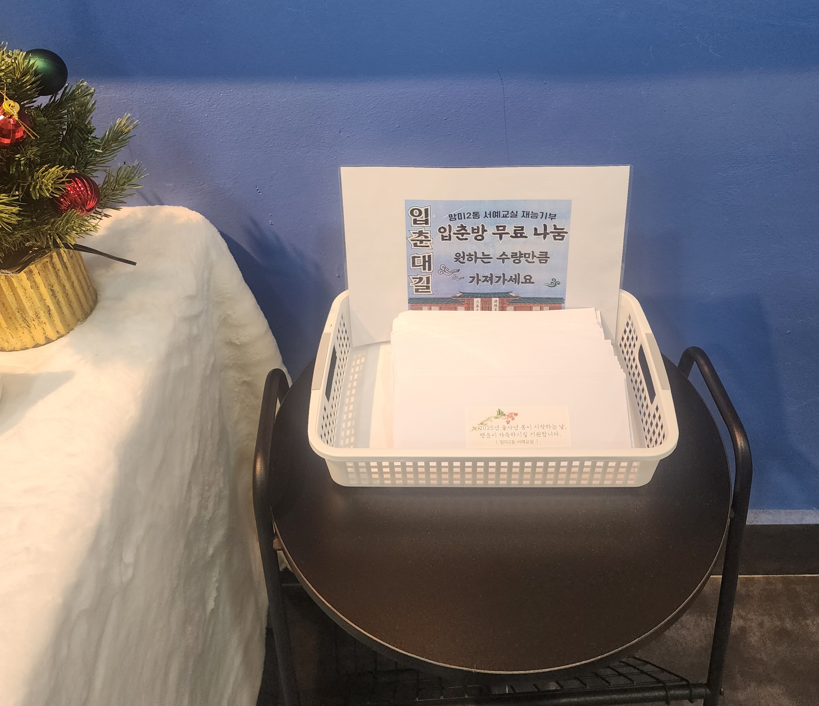 썸네일이미지
