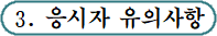 수행 시작/종료입니다.