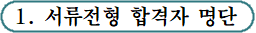 수행 시작/종료입니다.