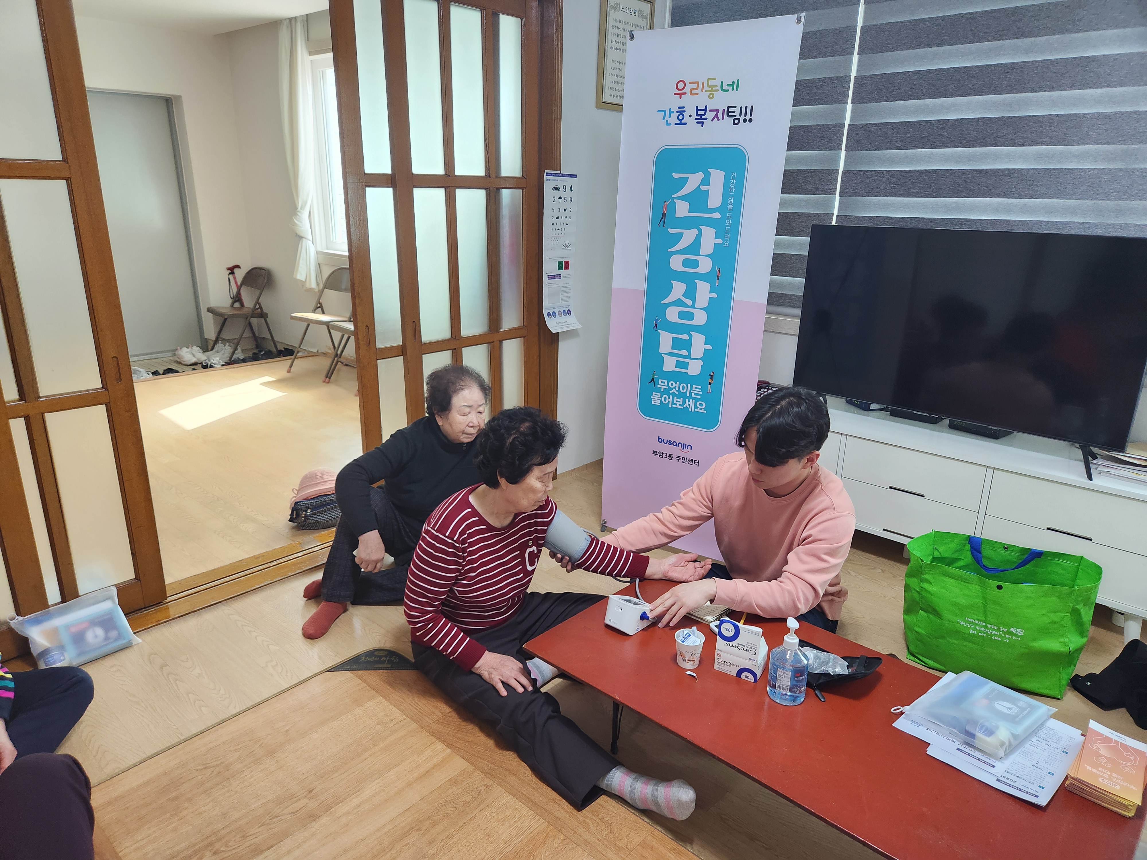 썸네일이미지