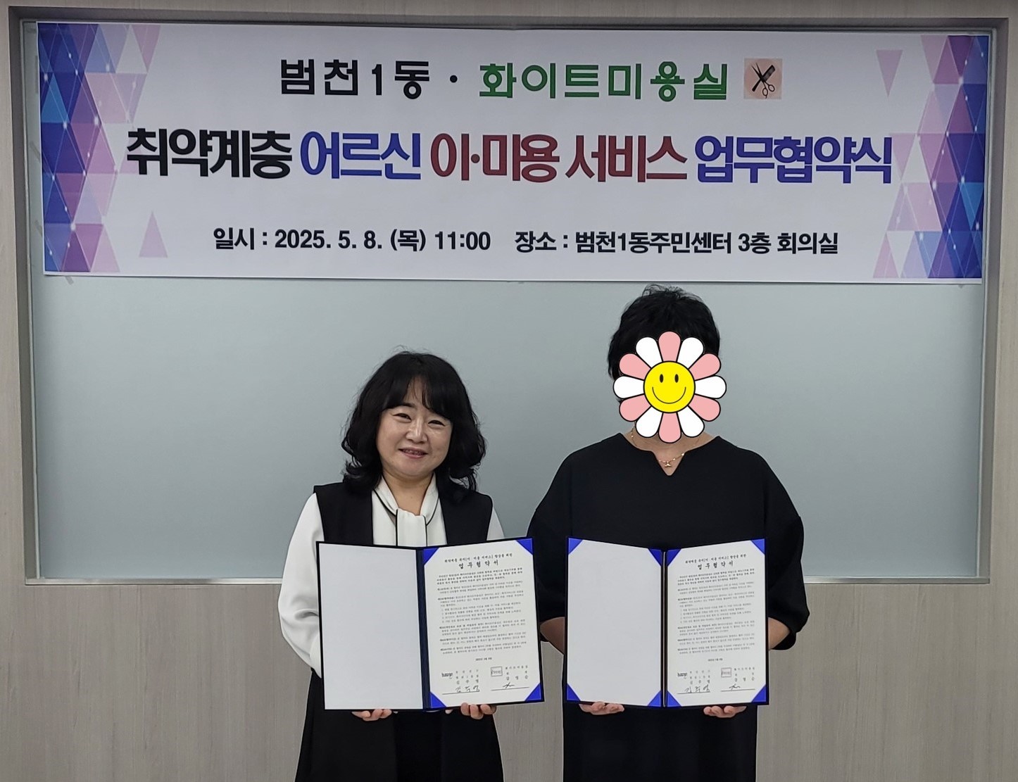 썸네일이미지
