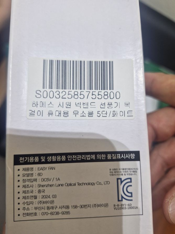 그림입니다.

원본 그림의 이름: CLP00007b2c0009.bmp

원본 그림의 크기: 가로 668pixel, 세로 891pixel
