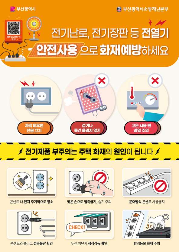 그림입니다.

원본 그림의 이름: CLP000053380323.bmp

원본 그림의 크기: 가로 592pixel, 세로 836pixel