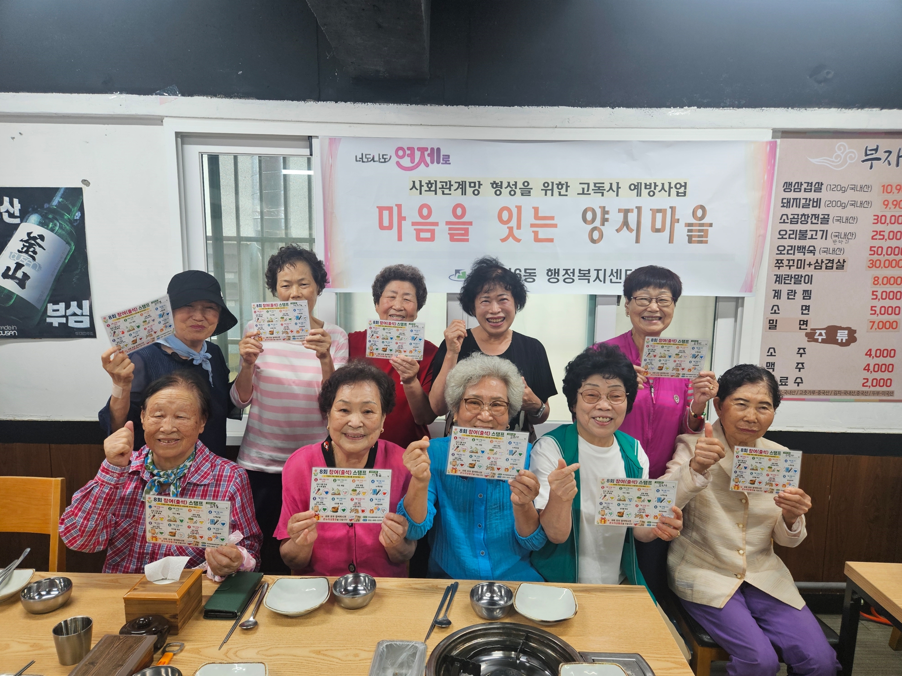 썸네일이미지