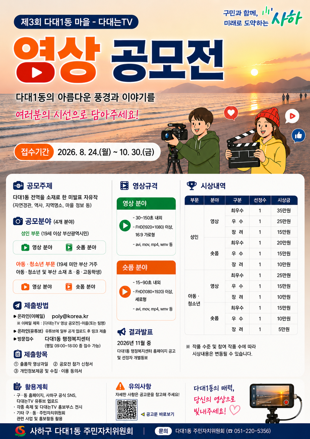썸네일이미지