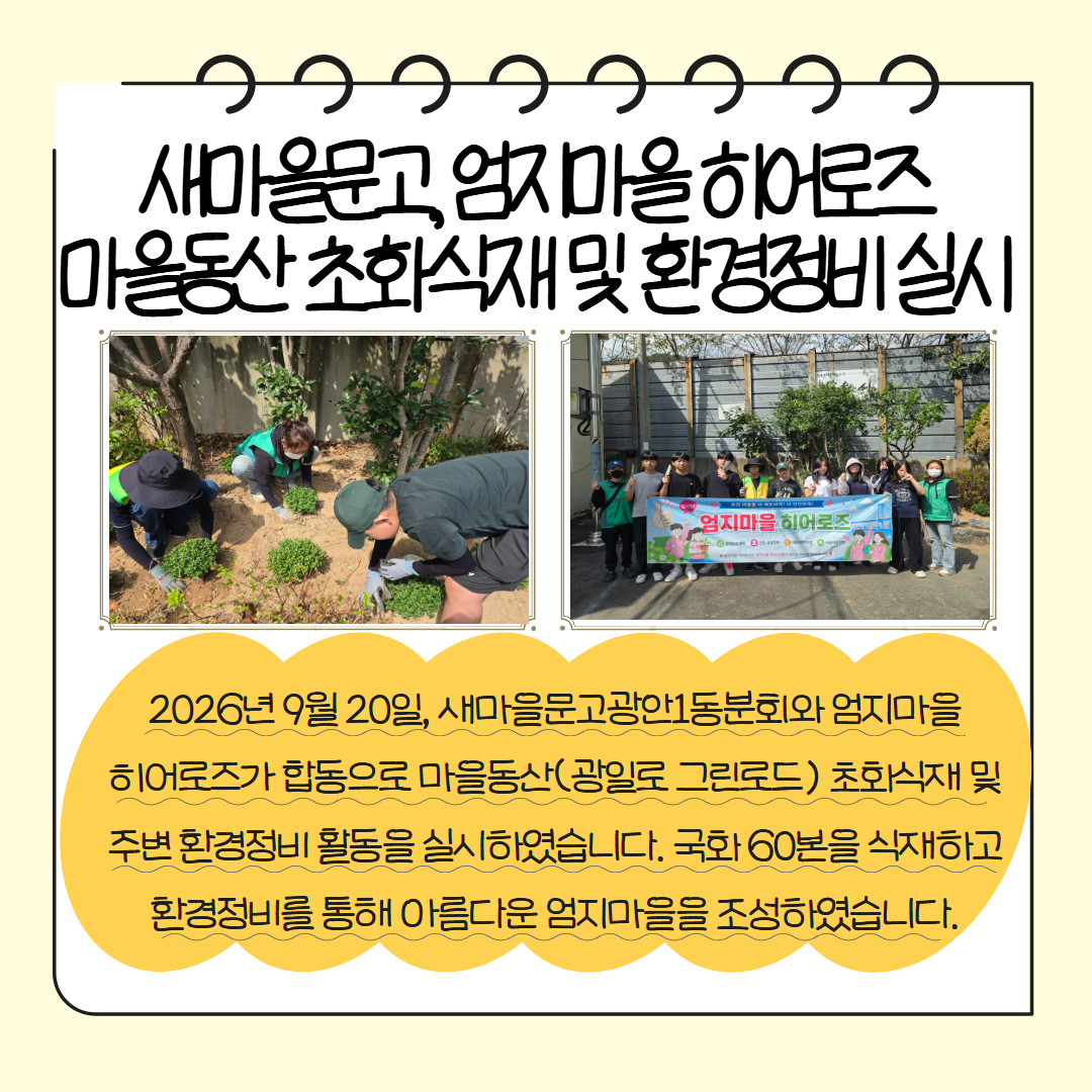 썸네일이미지