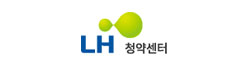 LH청약센터