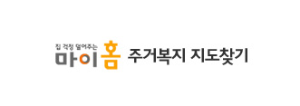 LH마이홈 주거복지 지도찾기