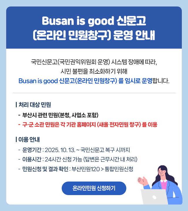 공지 이미지