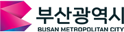 부산광역시