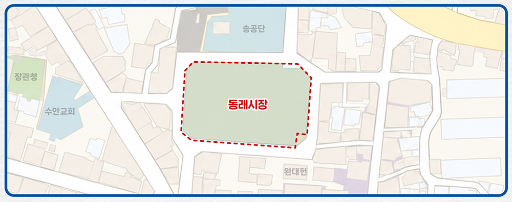 동래시장 (5개소) 에 대한 지도