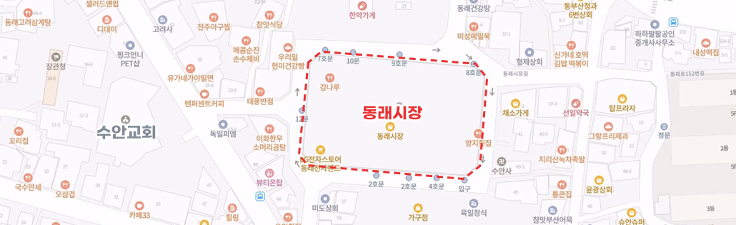 동래시장 (3개소) 에 대한 지도